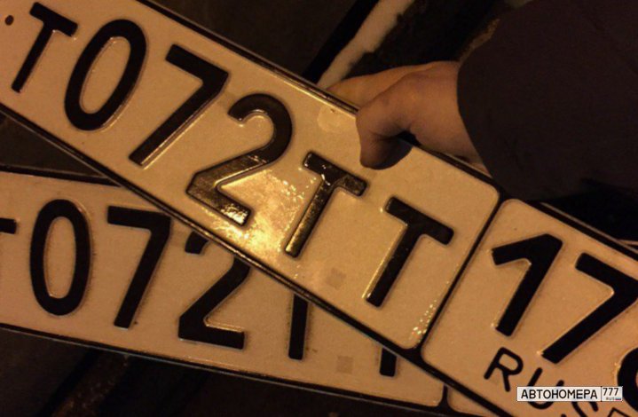 Т072ТТ178