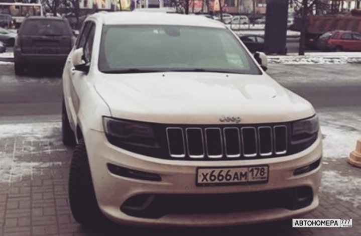Х666АМ178