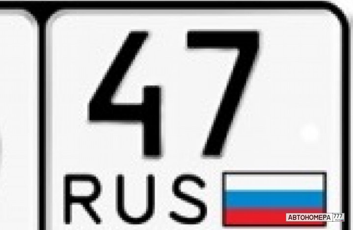 О343МО47