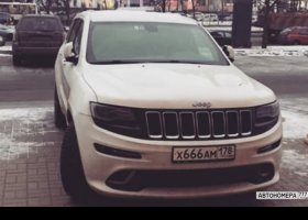 Х666АМ178
