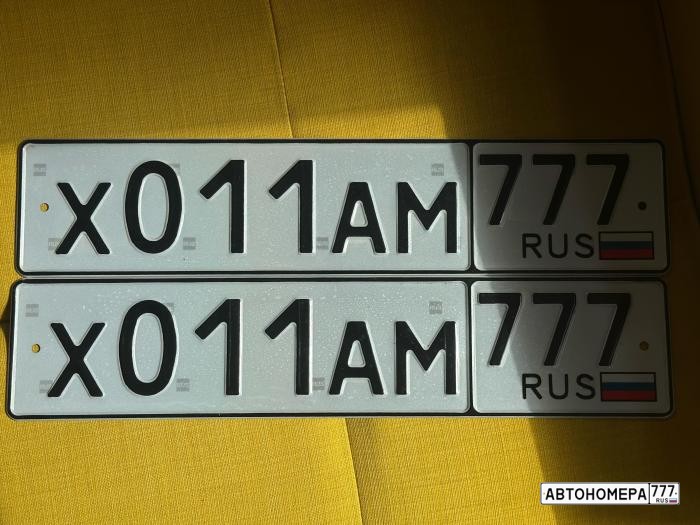 Х011АМ777