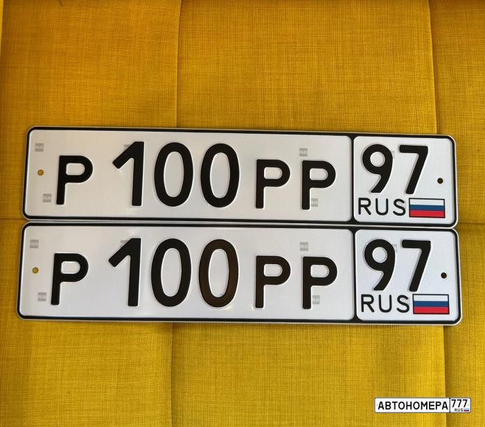 Р100РР97