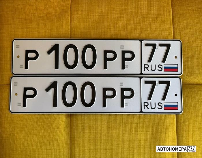 Р100РР77