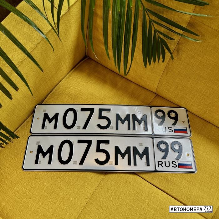 М075ММ99