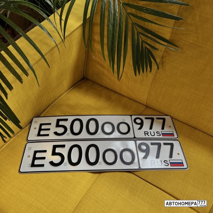 Е500ОО977