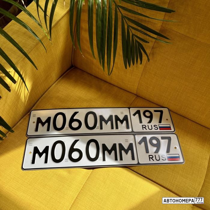 М060ММ197