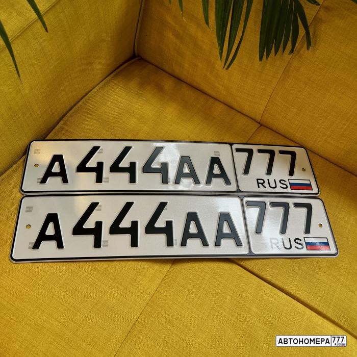 А444АА777