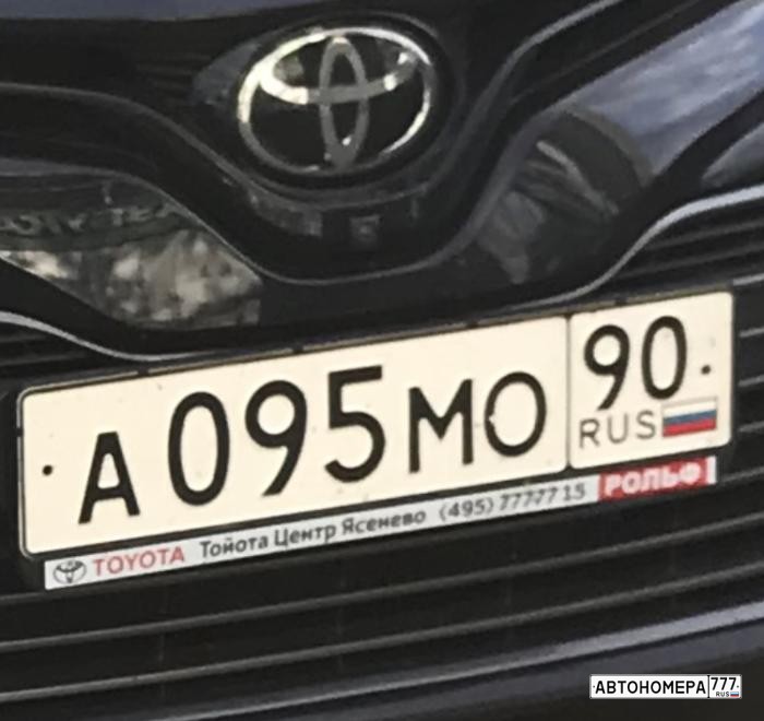 А095МО90