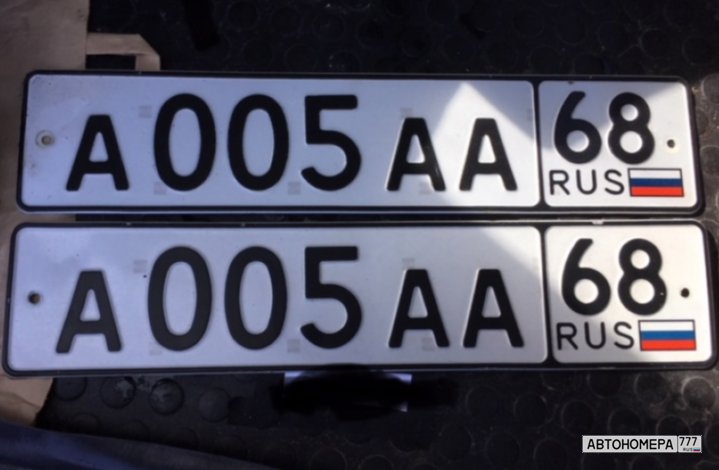 А005АА68