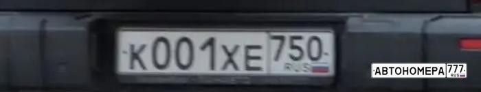 К001ХЕ750