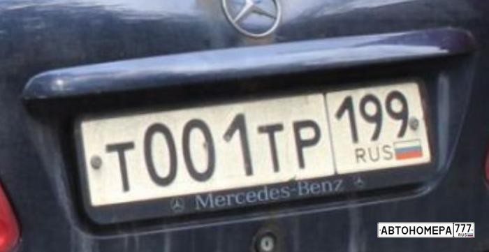 Т001ТР199