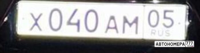 Х040АМ05