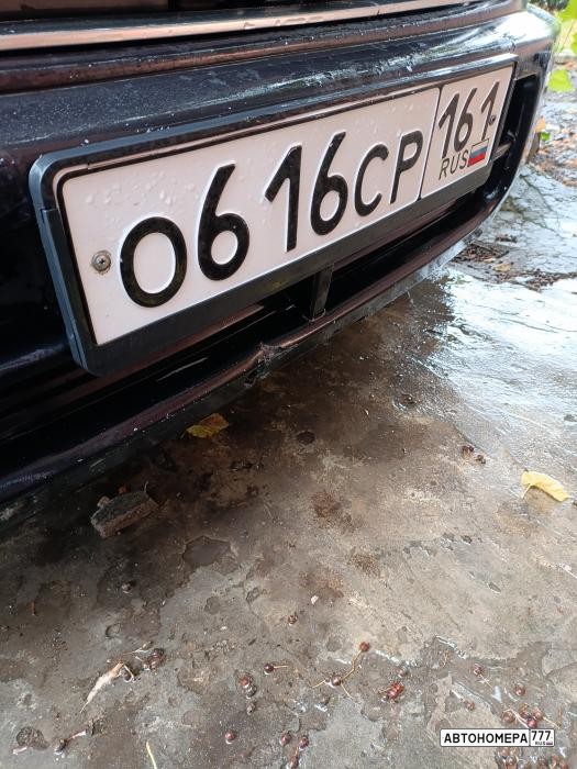 О616СР161