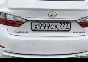Х999СК777