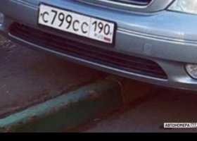 С799СС190