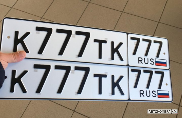 Номера 777777. Номера машин. красивые автономера. автономера 777. красивые номера.