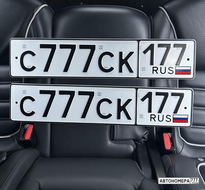 С777СК177