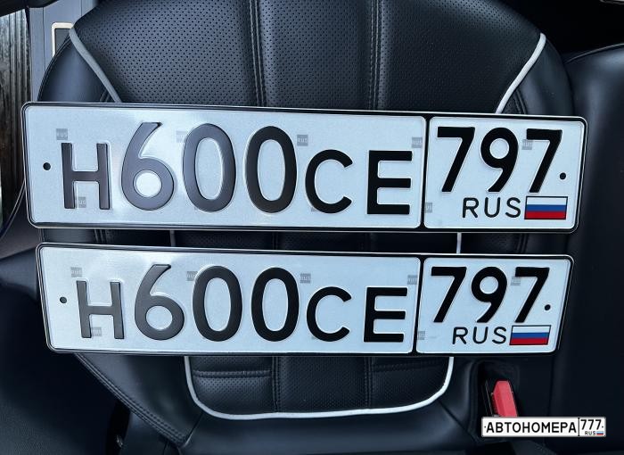 Н600СЕ797