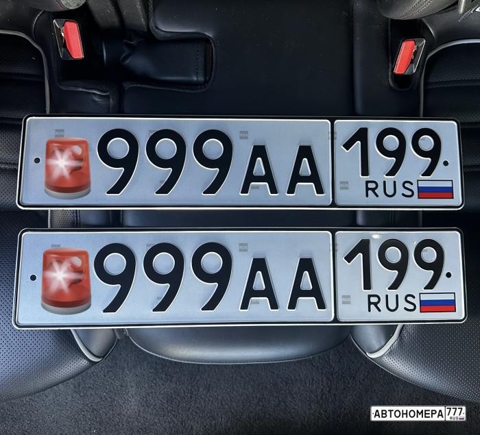 М999АА199