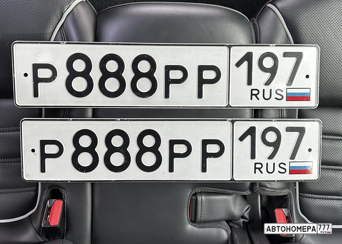 Р888РР197