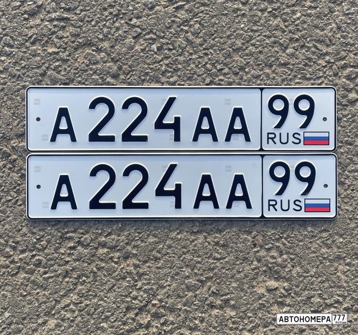 А224АА99