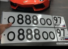 О888ОО97