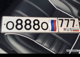 О888ОУ777