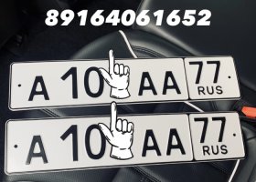 А109АА77