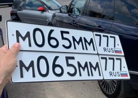 М065ММ777