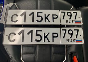 С115КР797
