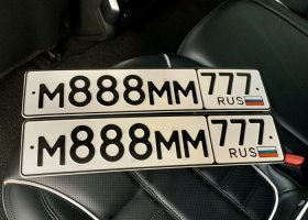 М888ММ777