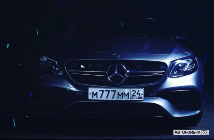 Номера н317хк174. 777 мм 777. 777 мм 777. 777 мм 777. М777мм.