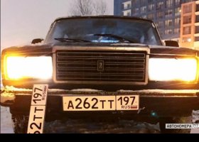 А262ТТ197