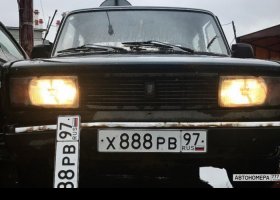 Х888РВ97