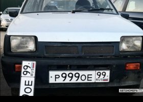 Р999ОЕ99