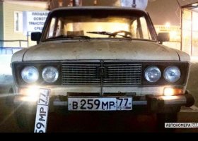В259МР77