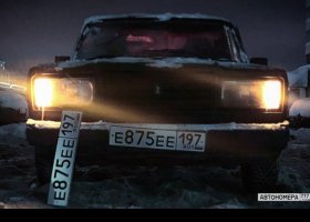 Е875ЕЕ197