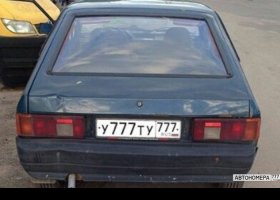 У777ТУ777