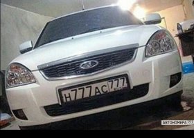 Н777АС777
