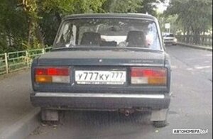 У777КУ777