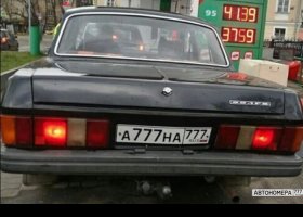А777НА777