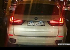 А777СН777