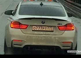 О777РТ777