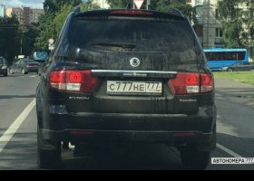 С777НЕ777