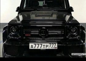 А777ТР777