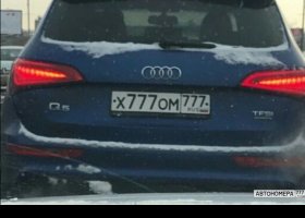 Х777ОМ777