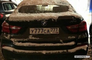 У777СА777