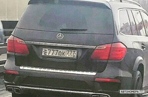Е777ОК777