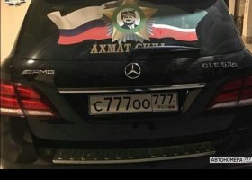 С777ОО777