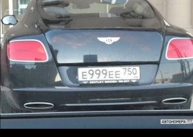 Е999ЕЕ750